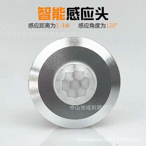 感网红楼梯应踏步灯LE智D台阶流水灯控制器编程隐DFV能藏式灯槽灯