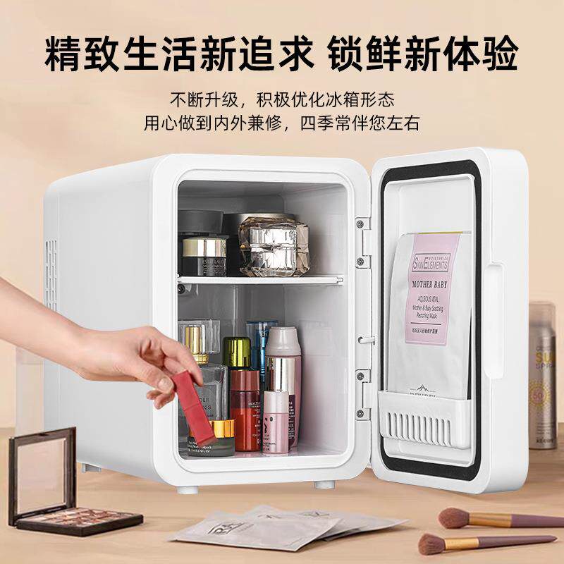 小家用迷你冰柜4升型冷音藏冰箱节能静厨房补166充冷藏空小间