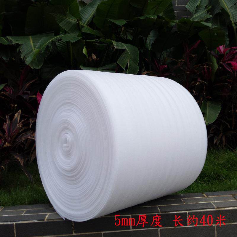 气BBB泡料膜加厚新料塑气垫膜打装防震泡沫纸袋珍珠棉双层234150