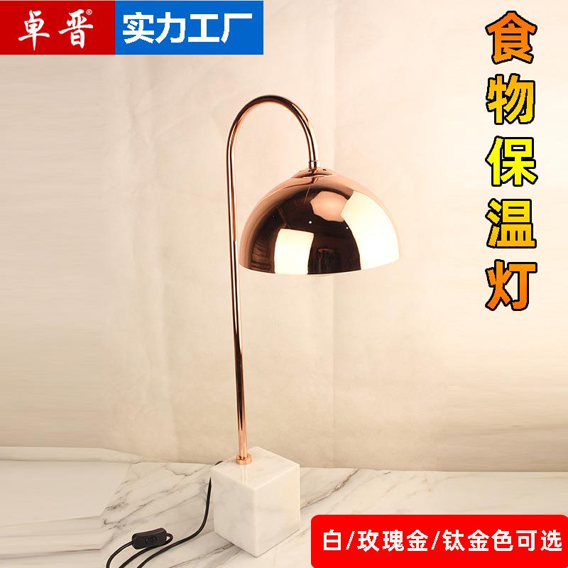 头新品UDV瑰加热西餐自食助餐玫金色可选灯筒食物保温酒店餐具单