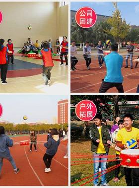 12寸同心器鼓材击鼓颠球户活动团外道具专用儿建RIE童趣味训练玩