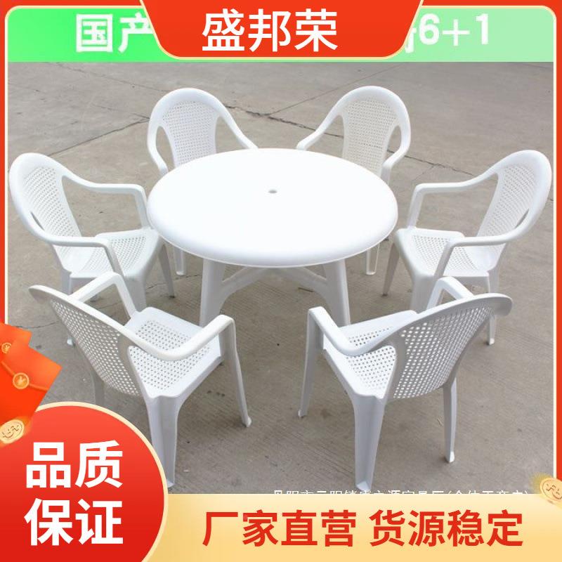 厂家桌烤子拼装大排WMZ档特啤酒烧厂家套装圆摆形摊塑料桌椅夜厚