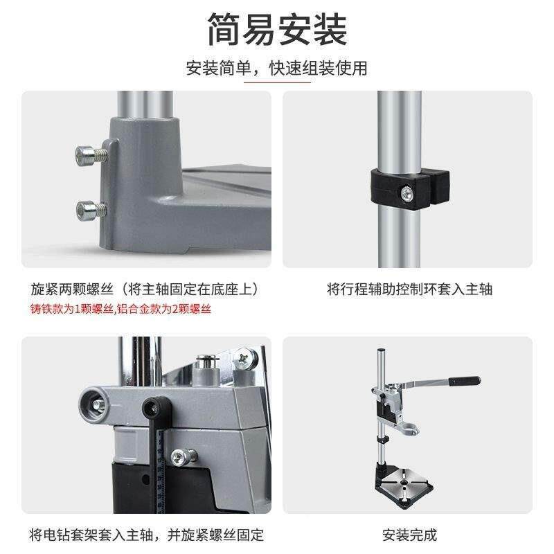 万用微多功能钻家用工型具平钳口支台架手电钻小型迷495你变电钻