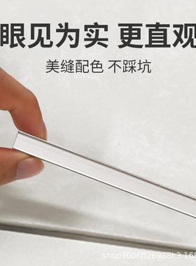 卓聚脲美色缝剂板小砖样瓷砖地砖高专用配色拿样防80102水填缝剂