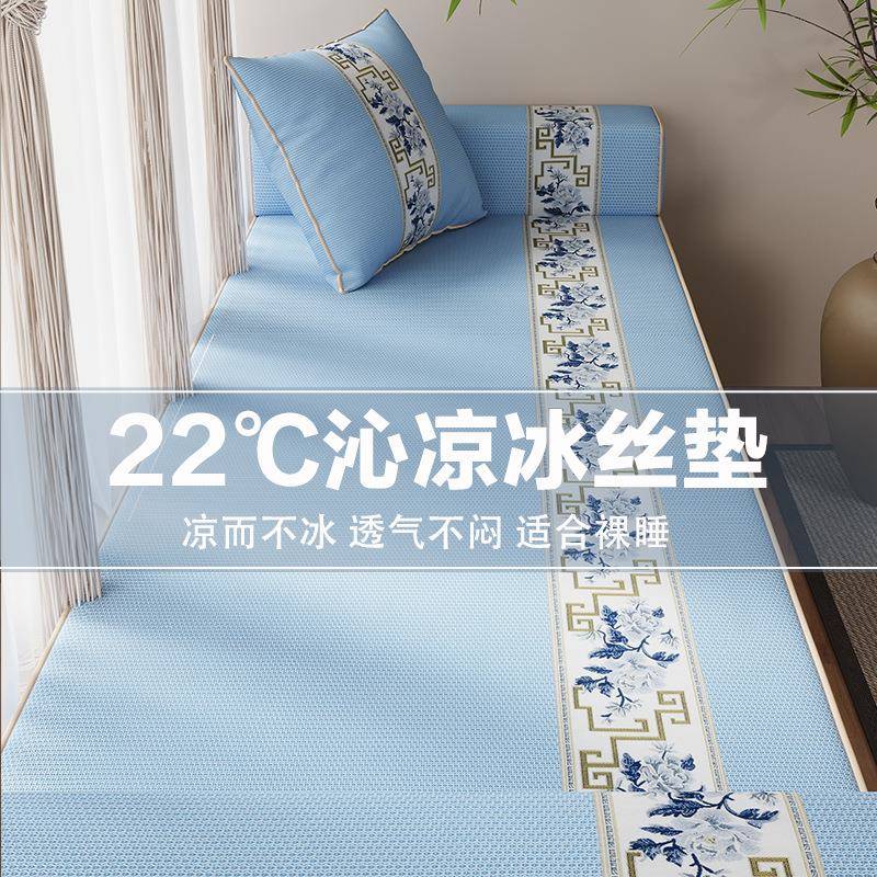 夏季2冰丝飘窗垫窗台垫025TZC款防滑阳台榻榻米中式新新古风凉感