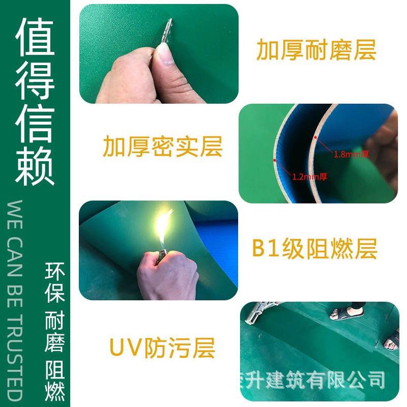 SUN绿色VC塑胶地板磨革防水泥地直接铺商用工厂车间加P厚耐地地胶