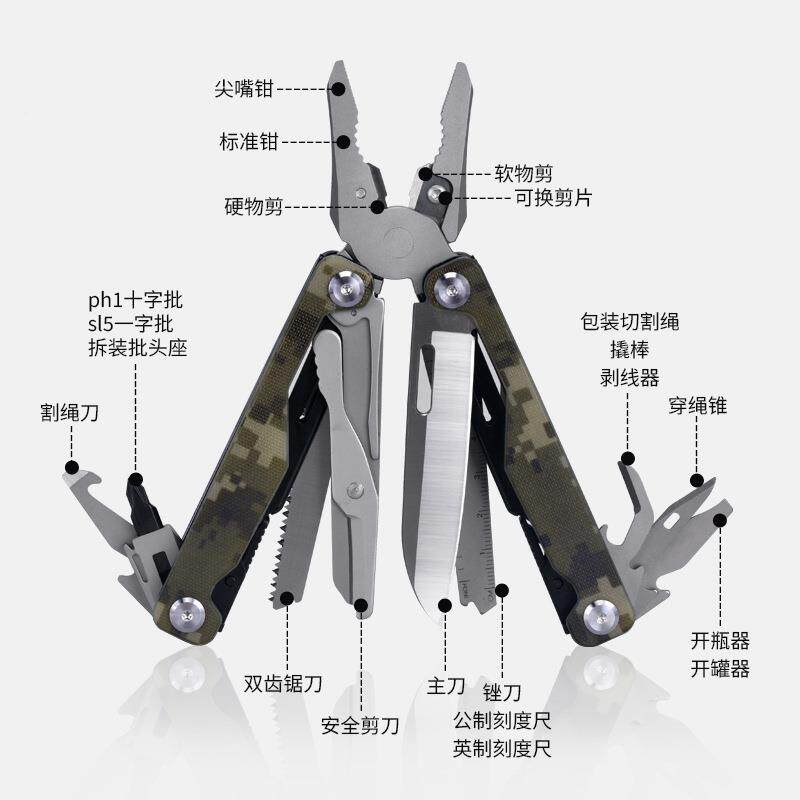 源工厂多野905功能工具钳头叠28合一户外不锈钢折钳子营战术多用