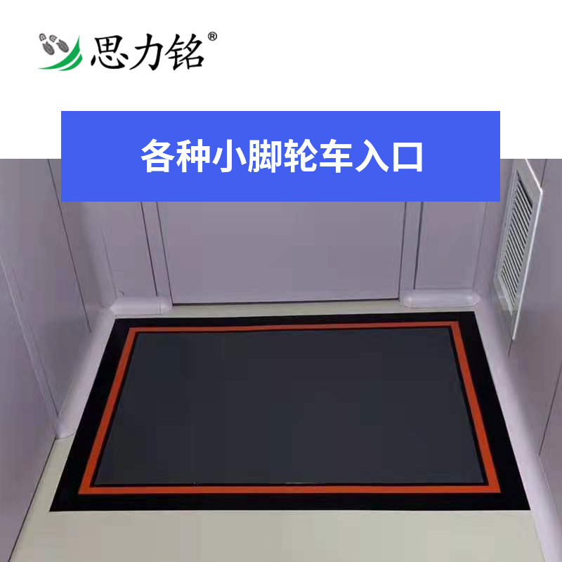 Dycem工业粘尘垫防静电可水洗