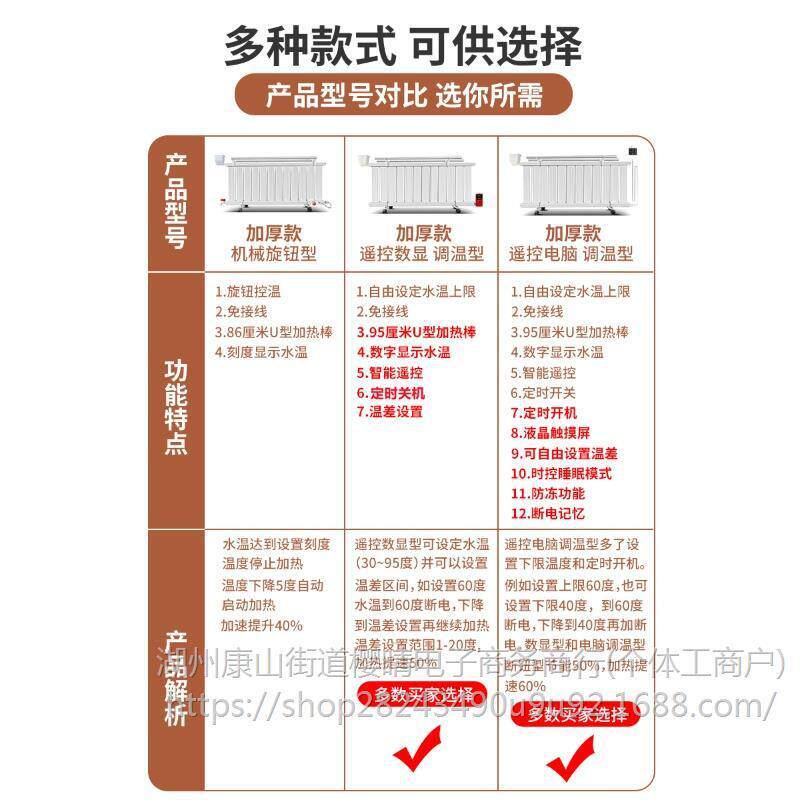 加电暖气片注水电暖器家用电取器移动暖水暖散热WIB水片节能电省