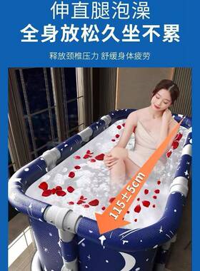 浴免折安装泡澡成人大人可厚折叠叠缸安装全身洗澡家用加浴桶AJY