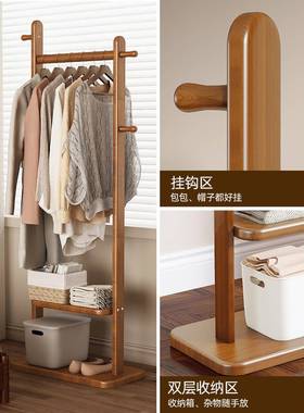 实木衣帽架卧小型落地室挂衣FST用架子公办室客厅家室内立式挂衣