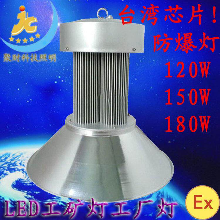 lMAVed工矿灯00W工厂房车间仓1库天棚棚展厅顶展览场馆业照明罩吊