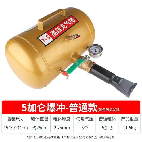 气筒高压大车434小轿车真空轮胎器爆冲高压爆冲充器