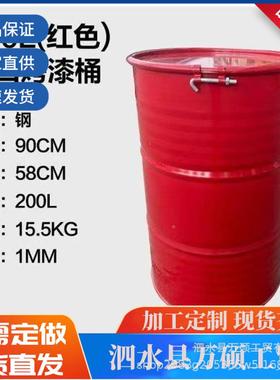 200升铁68451桶厂家0升出口铁桶2200升果汁桶家万0厂硕