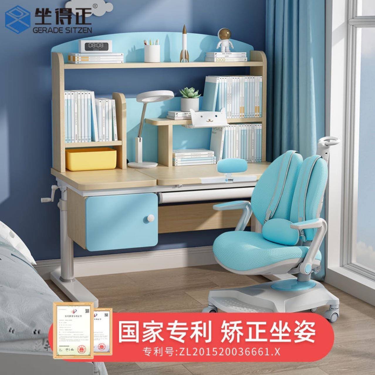 实木可学生组学习桌椅套童装多功能家庭儿学习桌子VMI升降书桌书