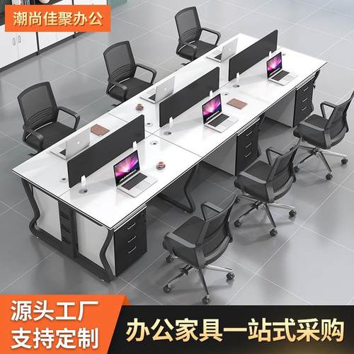 P职员办公员工办公室家具单约双人工桌位C带铁架简46人OLX电脑桌