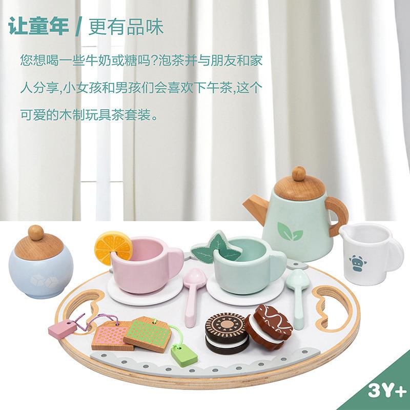 儿童仿真柠檬茶组合套装幼儿园卖下午售商店茶茶140具过家木制玩