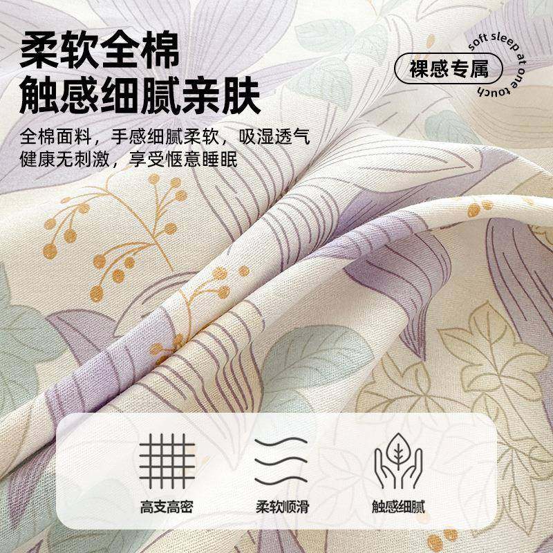 美20250318式田园全棉床上四件纯2025新款粉花卉棉床品被套床单套