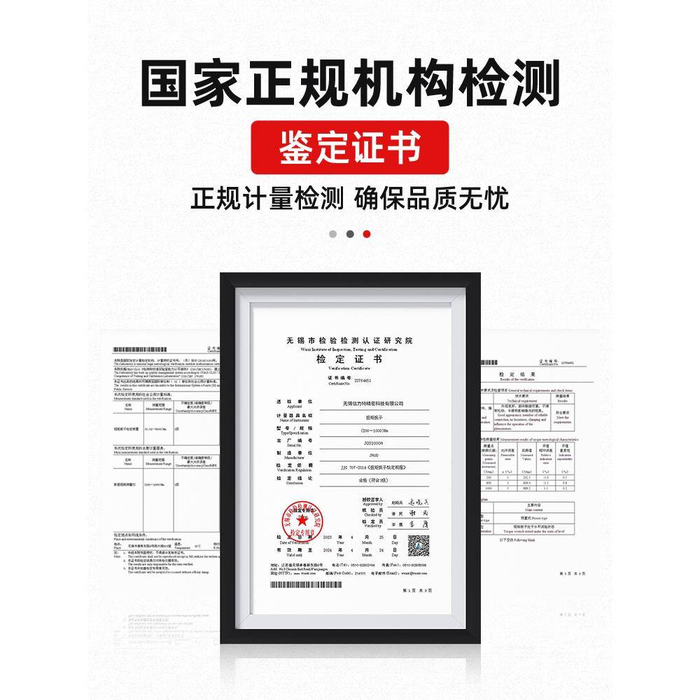 京诺扭力扳扭手高精PGO度行可调预置式公斤力矩矩自车轮汽修胎套