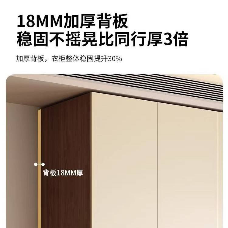 中古风分段式衣柜一门到顶免拉手现代简约家用卧室整体新款大衣橱