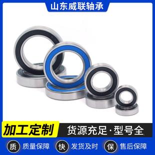 零电类深沟球轴承61962402RS2Z水泵CXI精密仪器专用高速2轴机承