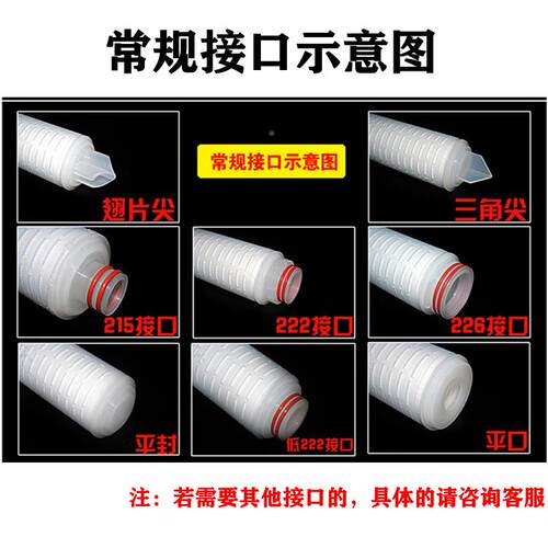 叠滤丙芯生产厂家聚烯膜40寸P微孔过滤棉40寸折叠精P密过滤器水折