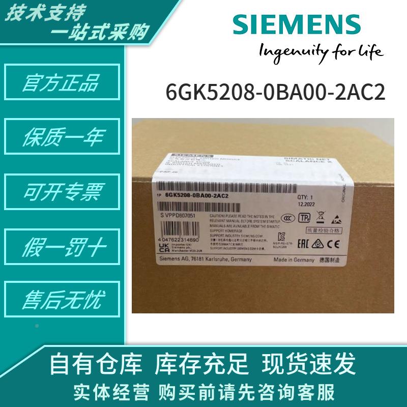 6G-K60900AS11-0BA0-Z6AG1137-A2+B04西门/子交换机6AG1317-6AA05