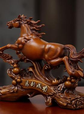 中式马摆7346件工艺品家居客厅办电酒桌柜博古架公室装视饰品马到