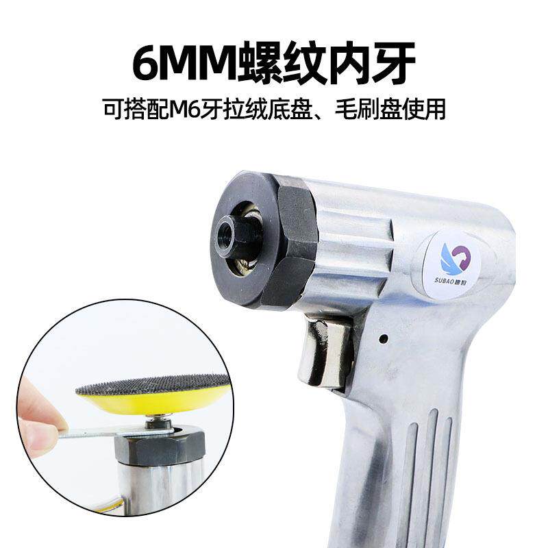 速豹13N气动打磨机813N气动8研磨机抛光封釉机打磨光机机风动砂蜡