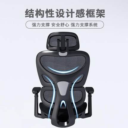 凯盛K09人体FFZ工学椅子脑家用电舒椅适久坐办公椅学习椅电竞椅