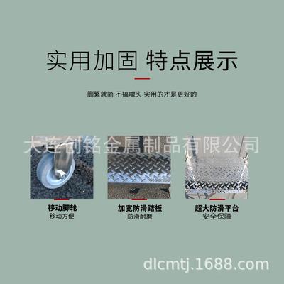 创移铭不锈钢踏刹车登高脚梯平台梯工厂仓库BDD动登高梯子超市取
