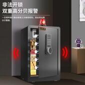 保罐XCB险柜家用电子小型指纹密锁防盗码 智存能钱储蓄箱入墙2025
