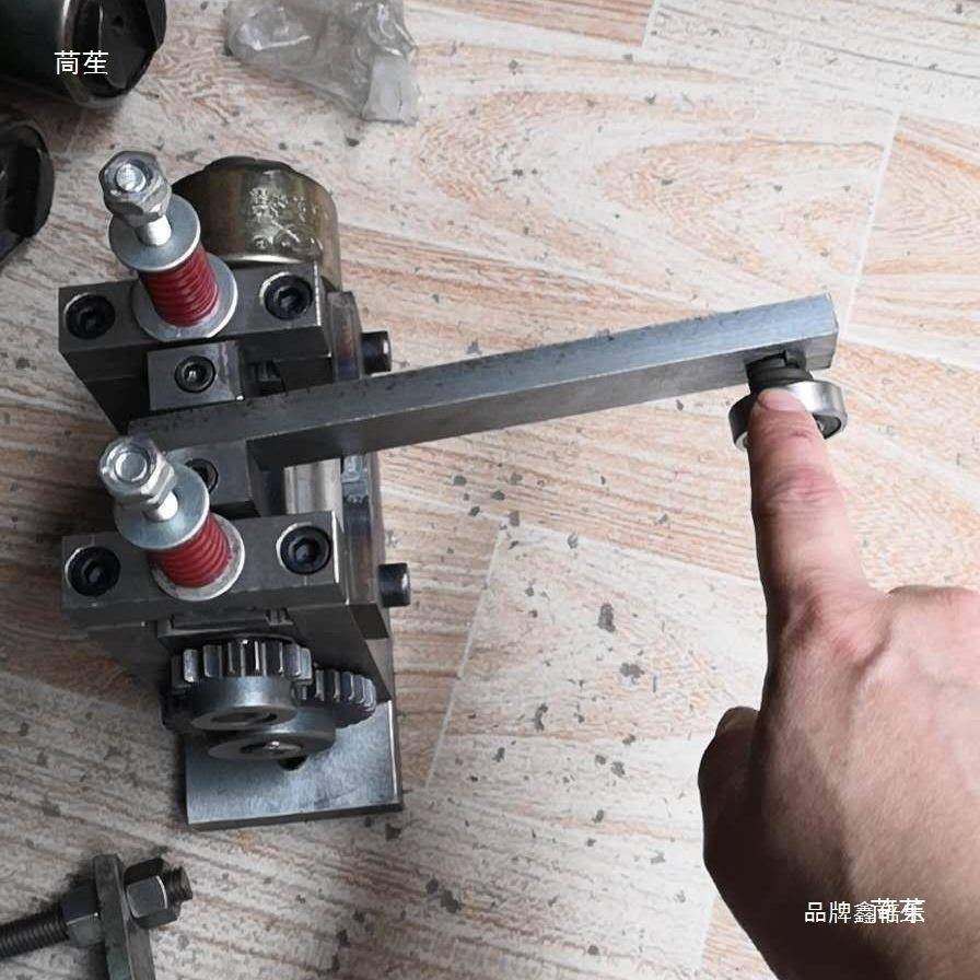 驰能松冲床插针定30939跳步位模小型滚轮送料机拉料器具带放装置