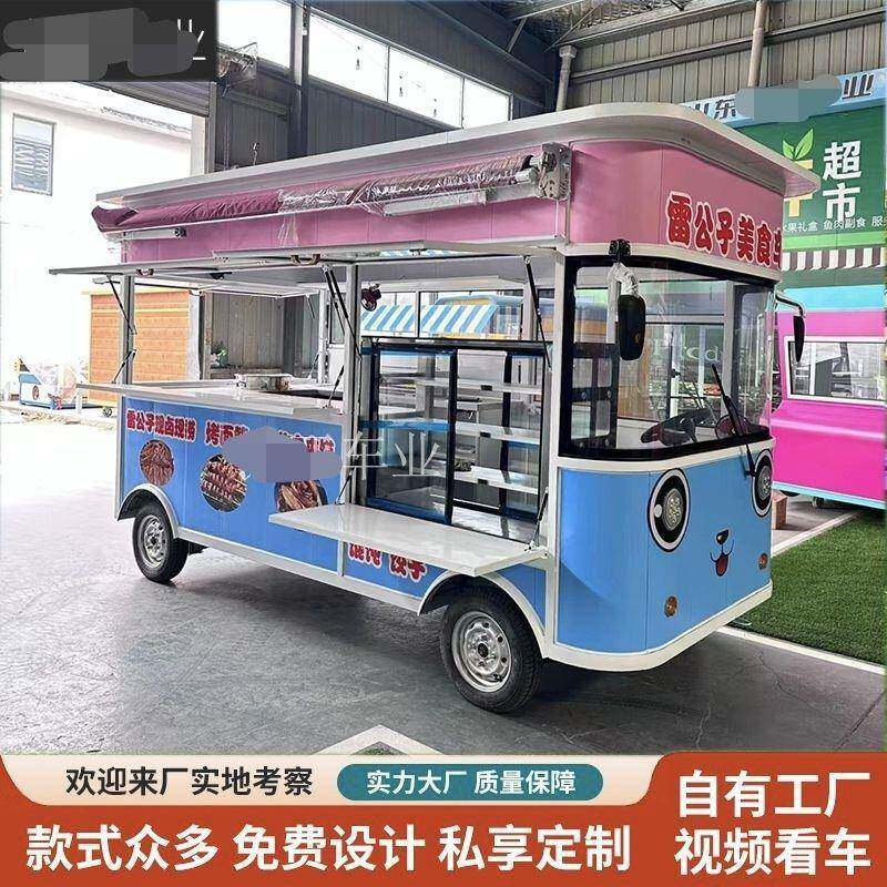 小吃新款多功电动餐车炸串动摊四无品牌/轮早餐摆移快餐流动夜能
