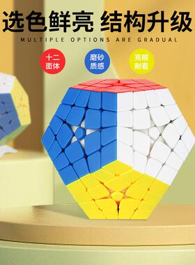 圣手四阶五五魔阶5五七阶五魔4679阶303五魔实色高阶五魔益魔智玩