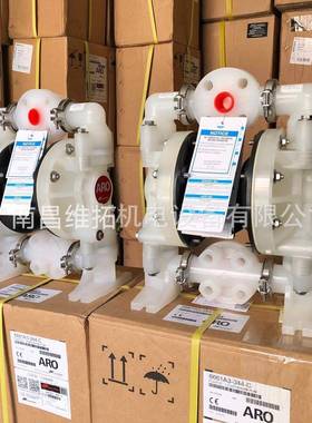 英格索兰ARO1寸塑料气化动隔膜泵66613-34A4C油漆涂-985料工专用