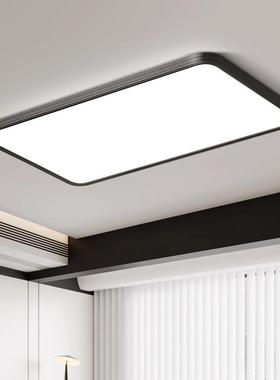 顶灯客厅灯吸大厅30103主黑灯全光护眼现代简约无缝隙卧室色中山