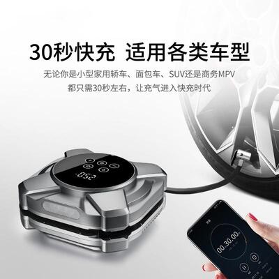 QSI车载充气泵汽车气自充停高压动照明电动胎无线数显设定压充电