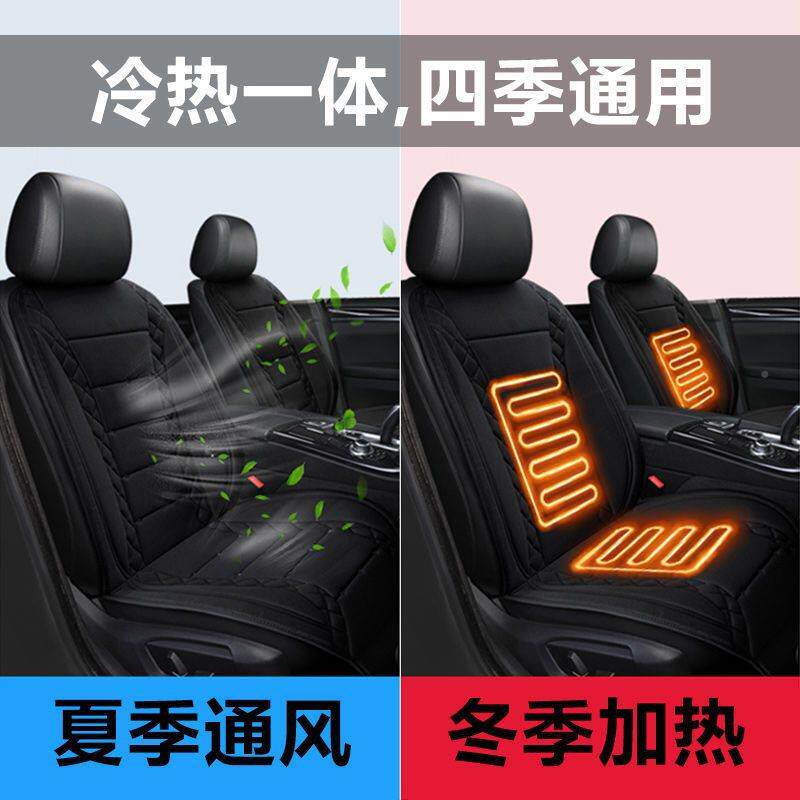 冬季车风载通用汽电TVG车加热坐垫12V24V货大车车用座椅通电热垫