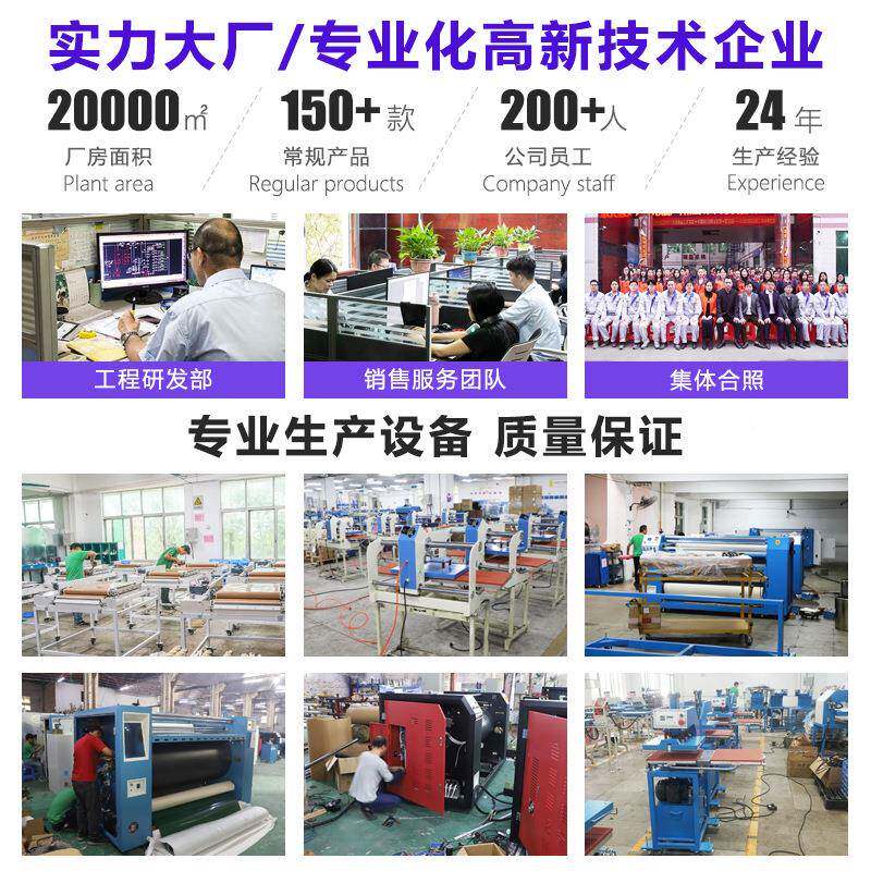全自JC-7CZ6动气动烫画机双工位成衣60服*套40T恤烫图装毛巾热升