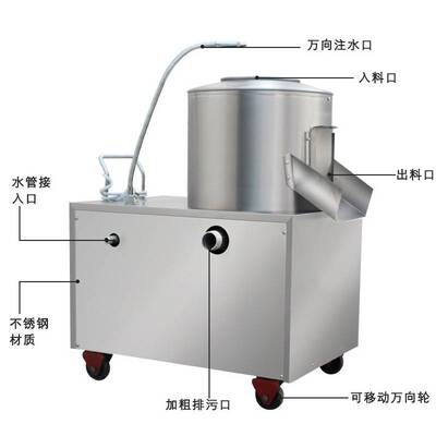 小型土豆去皮机商用全自动生姜削皮机清洗地瓜芋头马铃薯脱皮神器