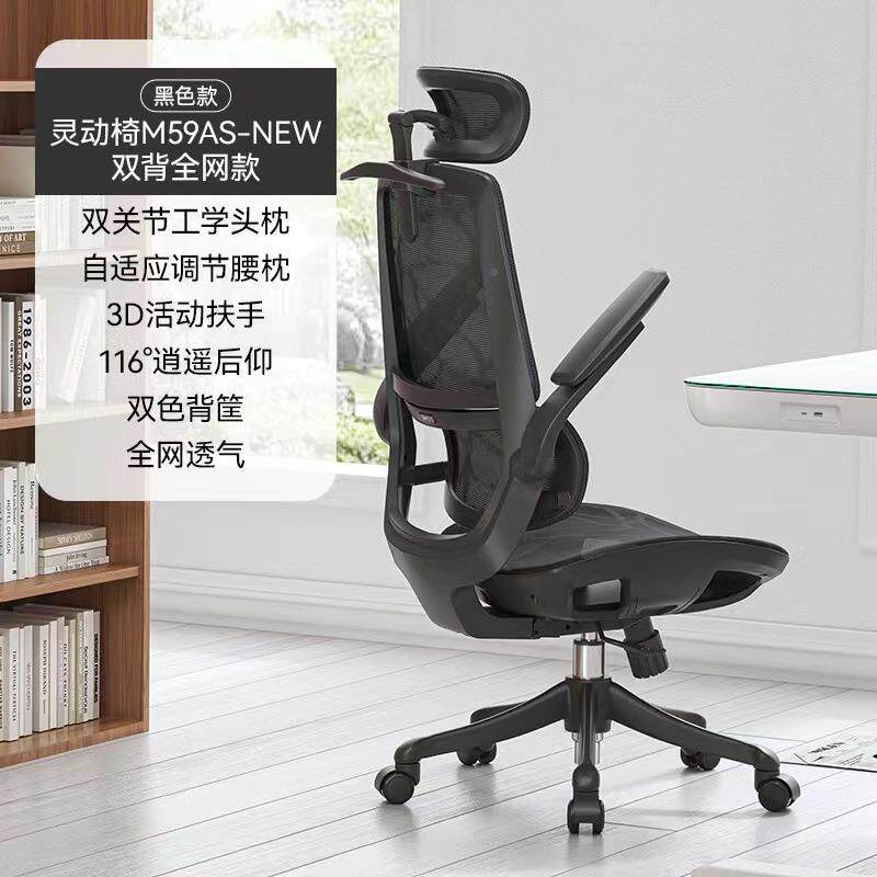 西昊竞M5学无品牌/9坐人体工椅电脑椅家用办公座椅电椅久学习书桌