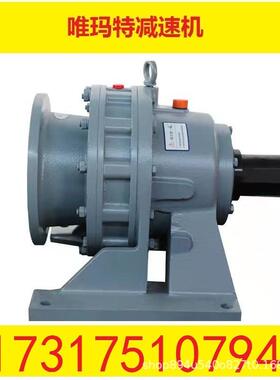 PJSB1LD5轴-17-22K器W行星摆线减速机联配套BLD5-17-5KW