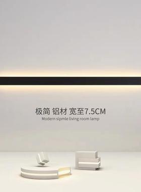 极简长条壁灯22907卧客厅室侧发光LE条形两一字灯线性D线条薄壁灯