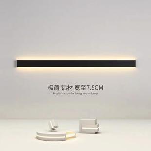 极简长条壁灯22907卧客厅室侧发光LE条形两一字灯线性D线条薄壁灯