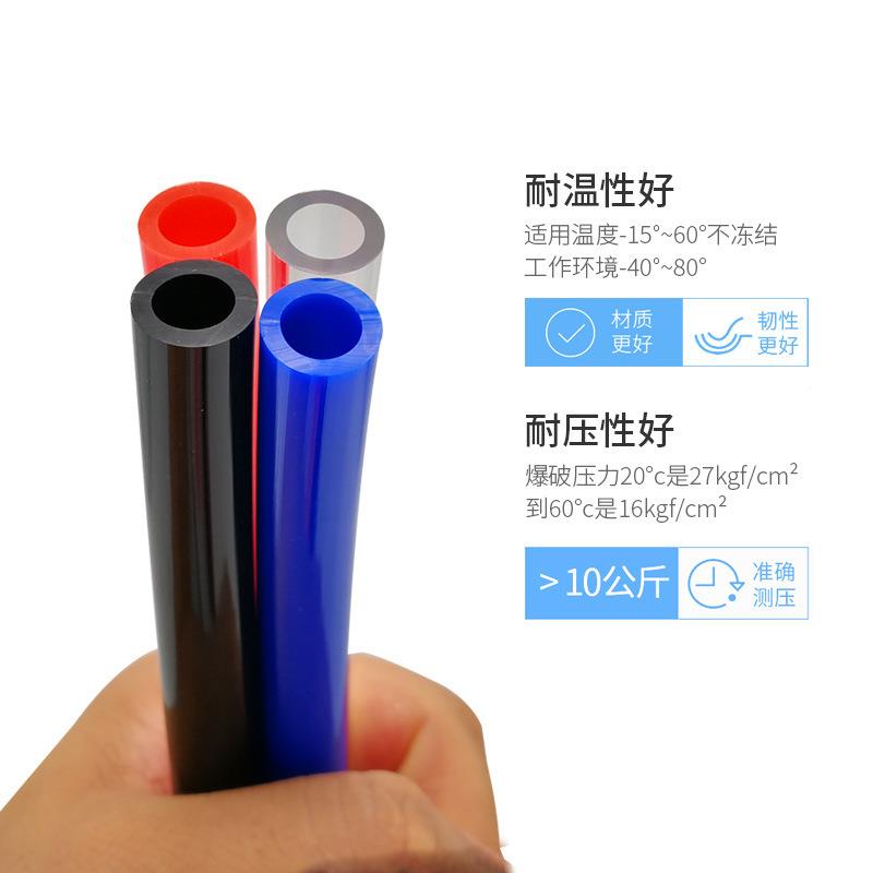 厂家直蓝pu气管销12*8空压机耐高870压色打气泵气管新同力管气动