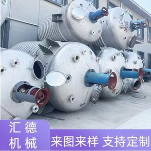 不应锈钢反釜内外盘电加管热反应器小型乳胶1立方-20设白备搪瓷反