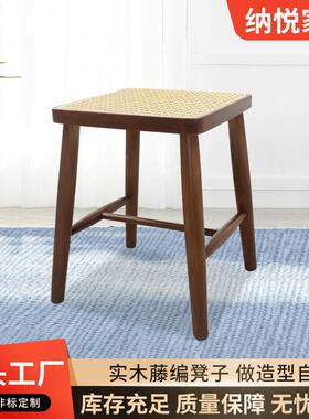 藤IZC编方凳小户型家休闲凳叠放可餐凳客厅凳用日式风中古实木子
