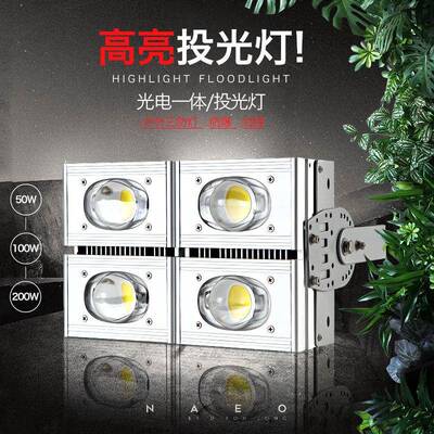 LED亚集成防雨户外球YM-TGD-G场W泛50300W光铝型材明高亮广告牌工