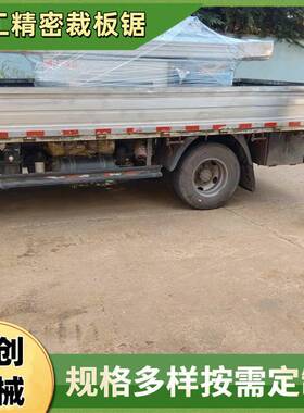 创塑斜切塑料板铝型材切割锯马氏木澳板板料亚克力蜂窝AC-3200板